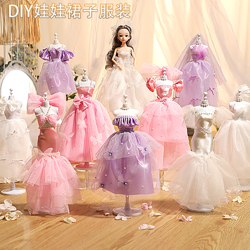 Handmade Creative DIY Paste-Type Kidsren's Princess Dress Clothing Design Kindergarten Primary School Students Course