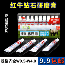 Diamond grinding paste Diamond polishing paste Jade jewelry metal mold scratches Mirror polishing oil W0 