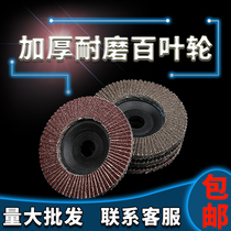 100 blades thickened 100 impeller grinding sheet Angle grinder polishing sheet Polishing sheet Stainless steel wood emery cloth wheel