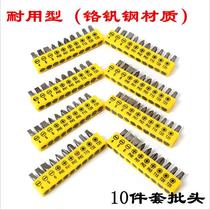 Jingling internal and external hexagonal sleeve wind batch extended electric flashlight drill bit wrench tool screwdriver screwdriver set