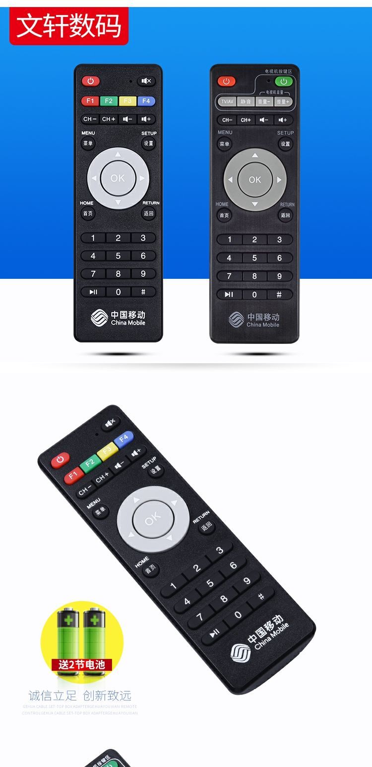 Hộp micro di động Trung Quốc Magic mới 100 và TV mạng MG100M101 Bộ hộp hàng đầu Chơi điều khiển từ xa - TV tivi xiaomi 75 inch