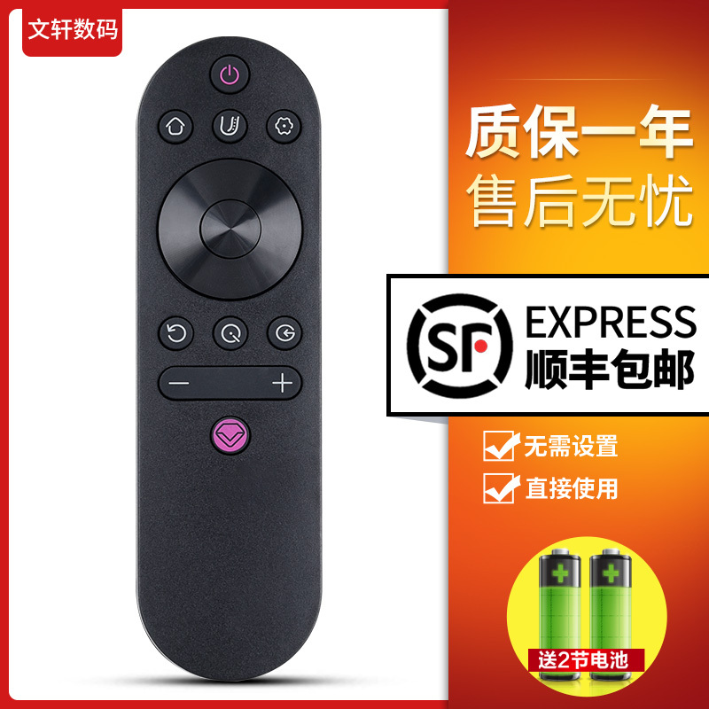 Wenxuan Is Suitable for Changhong Tv Remote Control Rif300 50A3U 49C2 55C2 50D3S 55D3S 55D3C 49A3U 50A4U 55A4U Wenxuan Remote Original Model