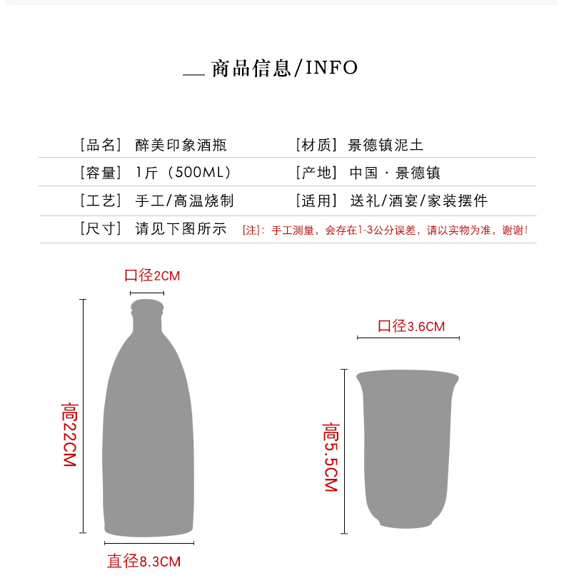 Jingdezhen ceramic bottle a kilo with creative empty bottle antique white wine bottle empty jar flask household seal