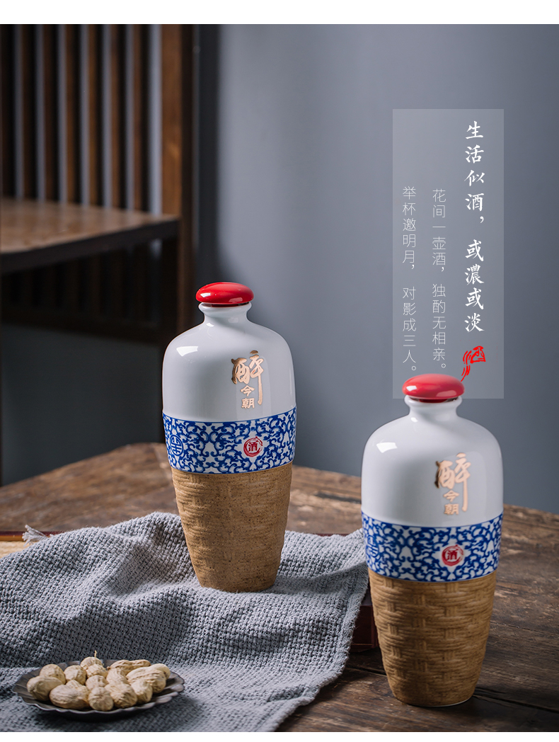 Household hip a kilo of jingdezhen ceramic bottle wine jar empty wine bottle sealed the empty bottle of white wine bottle bag in the mail