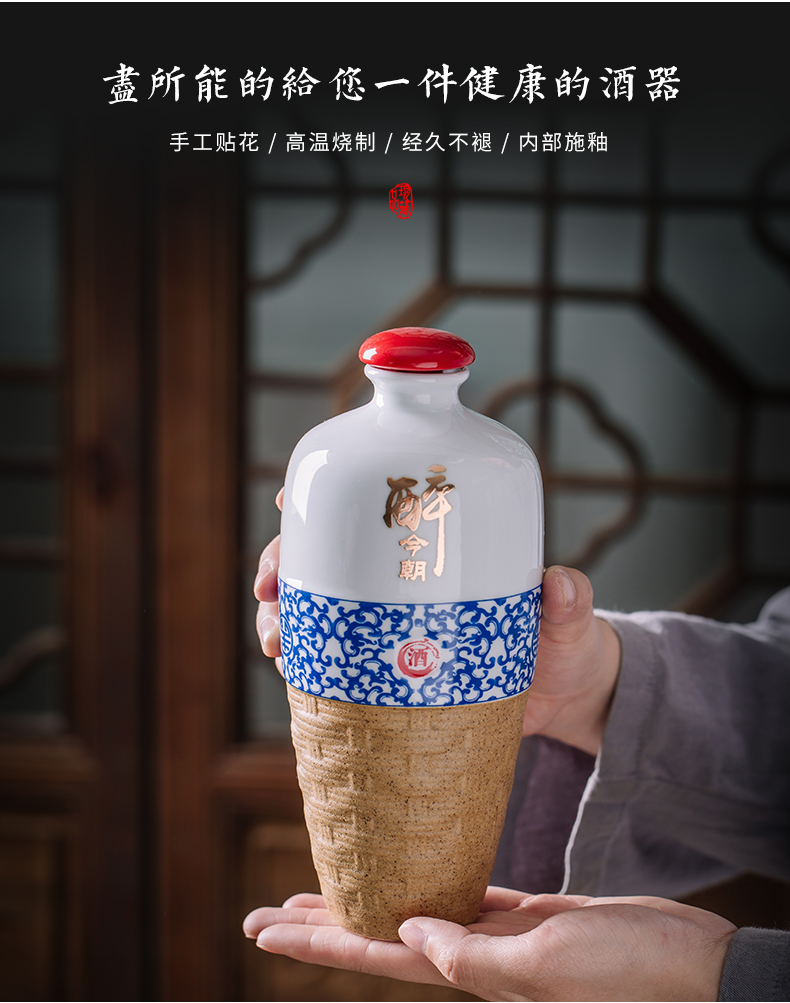 Household hip a kilo of jingdezhen ceramic bottle wine jar empty wine bottle sealed the empty bottle of white wine bottle bag in the mail