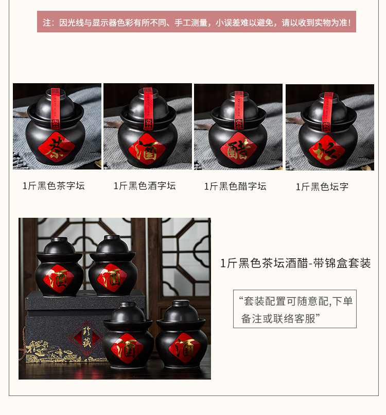 Jingdezhen ceramic household small tea jealous altar wine jar sealing small jar jar of pickles jar storage tank