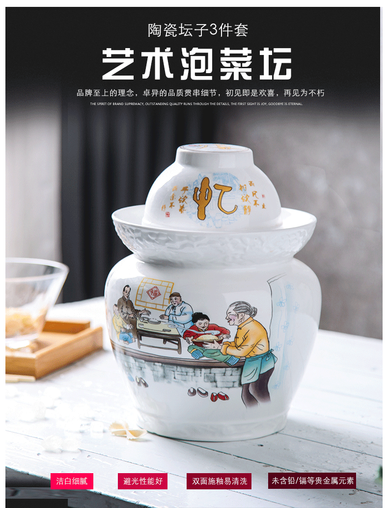 Jingdezhen ceramic pickle jar kimchi altar seal storage tank sichuan pickles pickled vegetables by double cover snacks pot