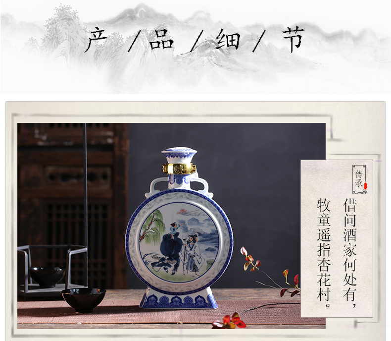 Jingdezhen ceramic bottle 5 jins of flat bottle blank bottle collection of blue and white porcelain porcelain 5 jins of empty bottles