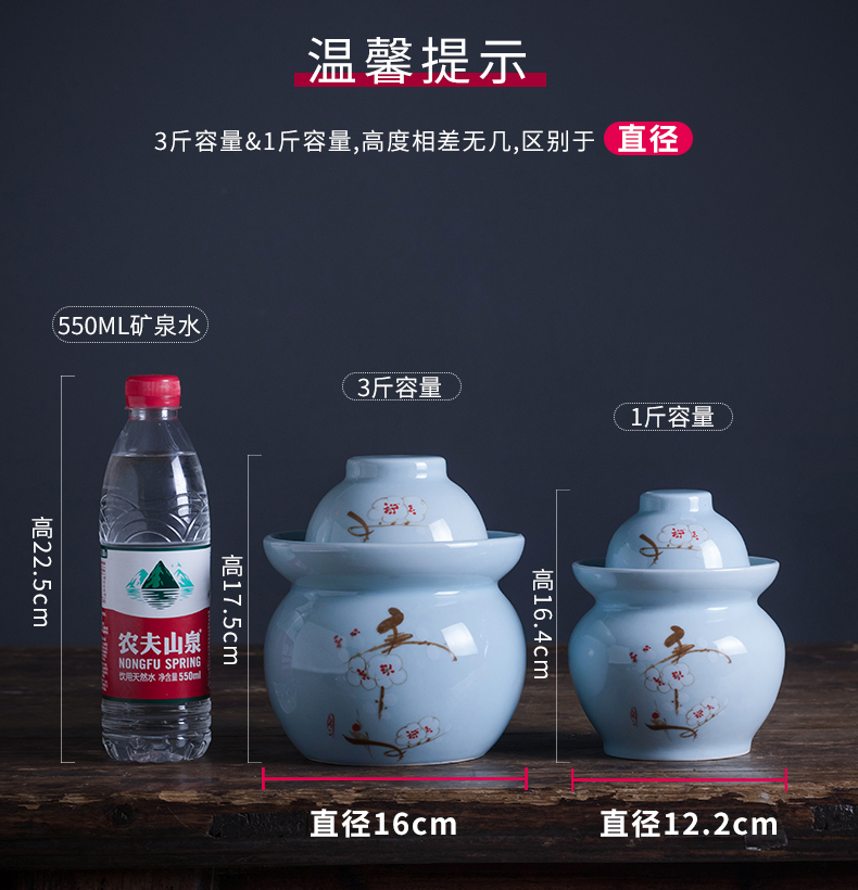 The Pickle jar jingdezhen ceramic household small pickled pickles pickles multigrain storage tank sealing Pickle jar