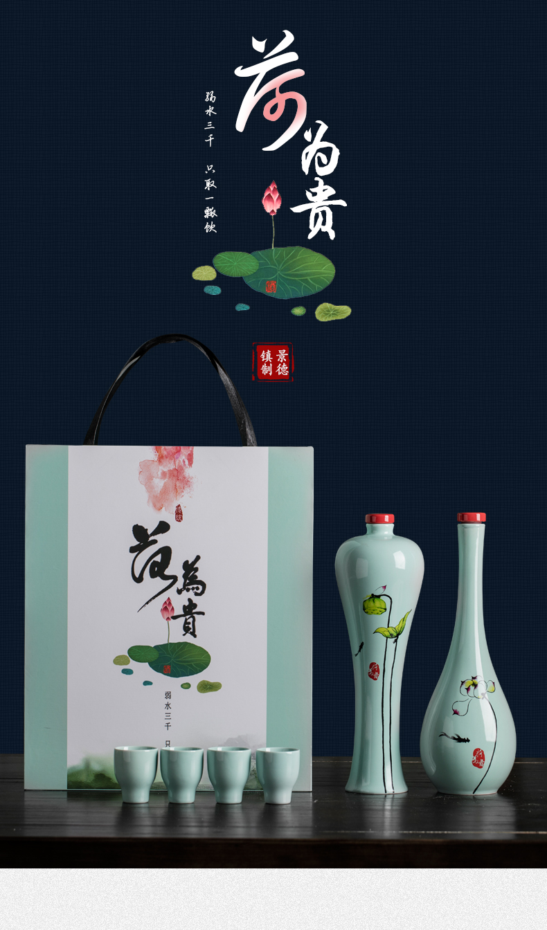 Antique 1 catty jingdezhen ceramic wine bottle empty bottle creative furnishing articles vase seal wine gift box set by hand