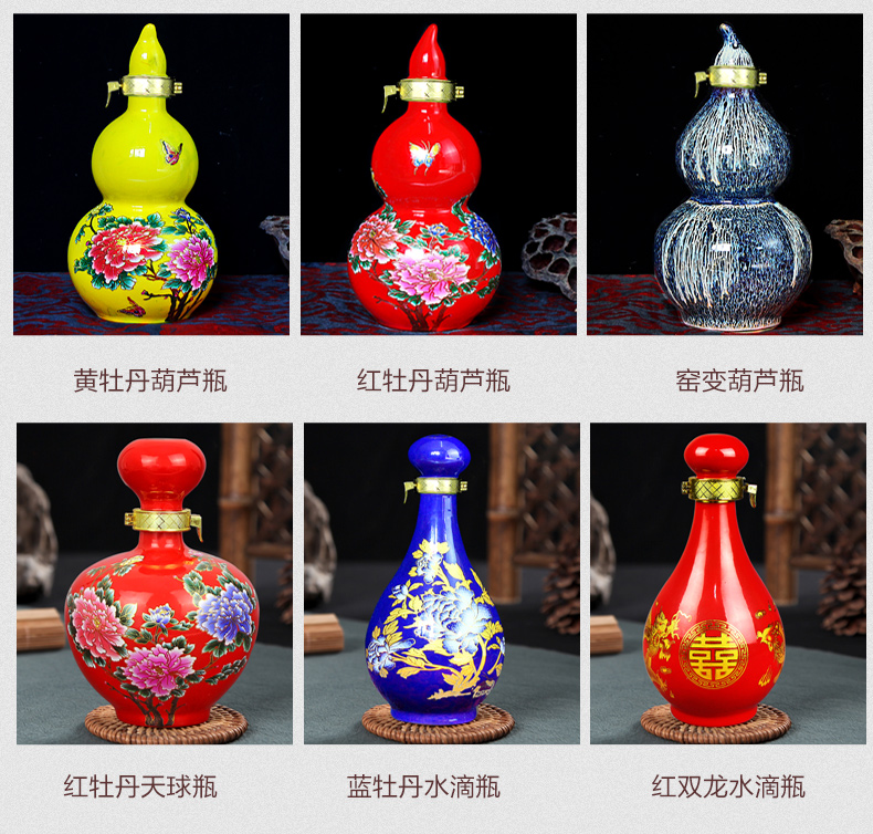 Bình đựng rượu bầu bình 1 kg 2 kg 3 kg Tải trọng 5 kg đất cổ chai rượu vang chai rượu vang nhỏ chai rượu nhỏ ly uống rượu