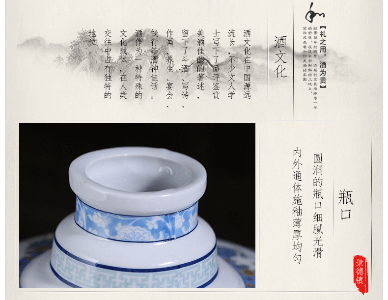 Jingdezhen ceramic bottle 5 jins of eight jun figure household bottle 5 jins of empty jars bottle seal hip flask