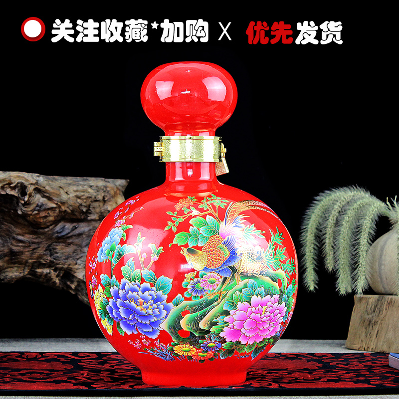 Ceramic jar mercifully bottle wine set 5 jins of 10 jins of empty wine bottle jingdezhen seal household hip flask