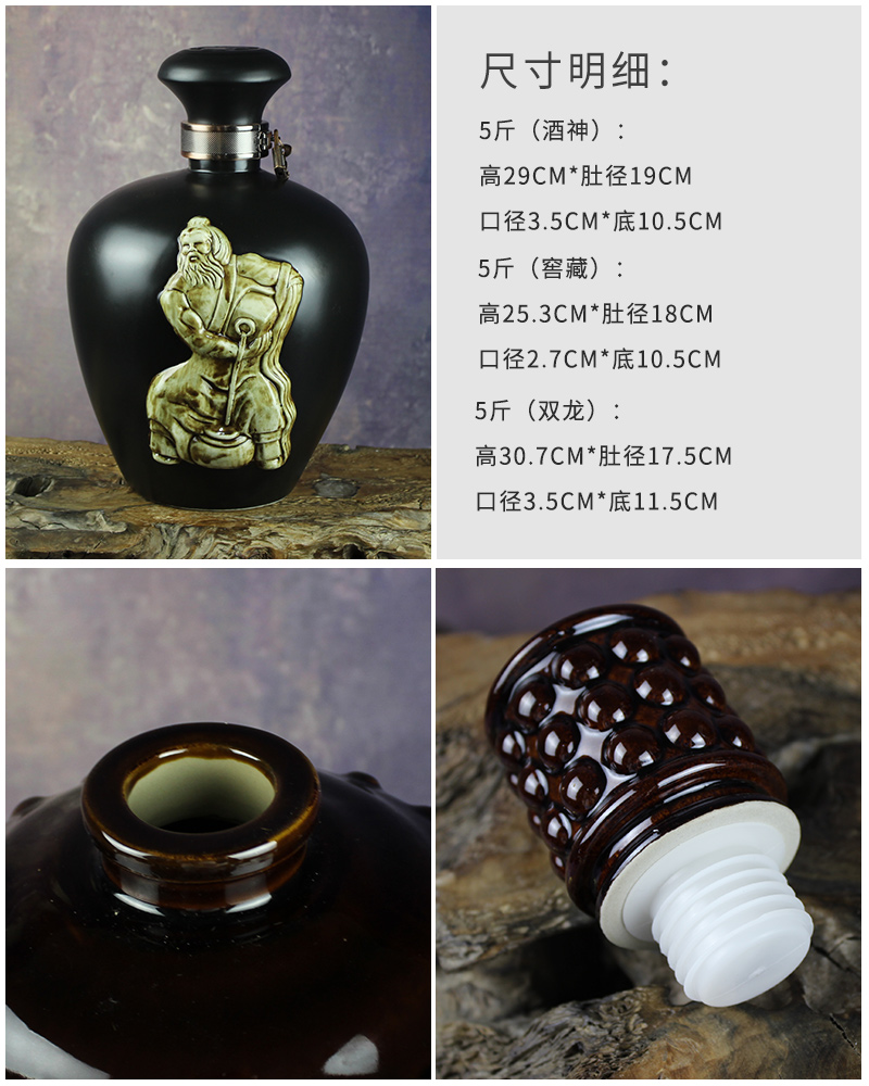 Jingdezhen ceramic jars bottle 5 kg pack it terms ceramic hoard virgin pulp liquor jugs jar jar
