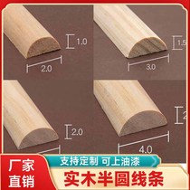 Solid wood semi - round line decorated wood line 4 - point round corner of corner of corner glass wooden line