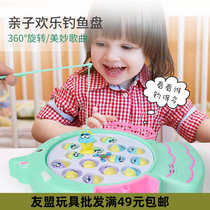 934 Electric Fishing Toys Fish Shape Happy Fishing Contest 755-183 Beautiful Music Childrens Toys