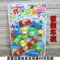 189-2 sliding function 12 convertible sports car model multi-color childrens toy car hanger Toy