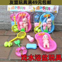 916-36 card head bag packaging bathtub set toy simulation bathtub soap little boy bathing water toy