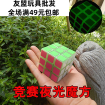 800 third-order luminous stickers cube childrens puzzle smooth creative racing competition special decompression 838-B8