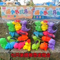 916-968A seven childrens enamel simulation dinosaur model Jurassic tycoon dragon water toy BB call