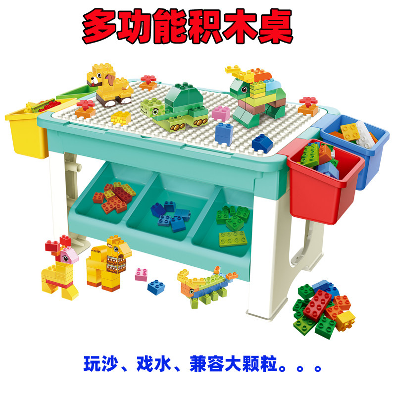 Wholesale Children Building Blocks table Multi-functional large granules Men and women Child Puzzle Toys 100 Changed Learning Table Assembly Spell
