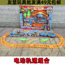 639 33KF electric rail car color box portable rail sleepers trees and other accessories boy birthday