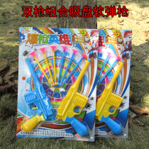 508 Childrens Competition Soft Shotgun Plastic Double Gun Suction Barrel Gun Boy Toy Gun Model Gunge Shell Gun Outdoor Parent-Child