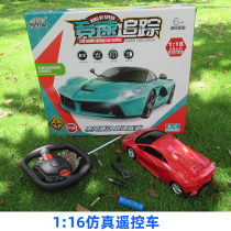 6026 four-way steering wheel remote control car 1:16 Lamborghini simulation car road signs anti-collision bucket traffic signs