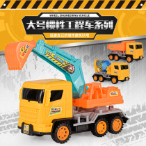 986-31 32 33 Childrens Inertial Engineering vehicle mixer truck excavator hook loading and unloading vehicle model vehicle