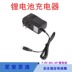 xe thăng bằng ao cong Bộ sạc cân bằng pin lithium 593 7.4V 500mA XH-3P điều khiển từ xa máy bay bốn trục tốc độ cao - Smart Scooter 	xe thăng bằng strider sport Smart Scooter