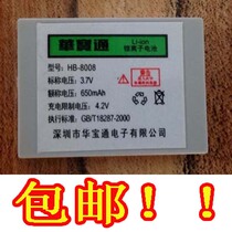 A la carte machine battery Boli 08 09 a la carte machine maintenance a la carte machine battery A la carte treasure battery