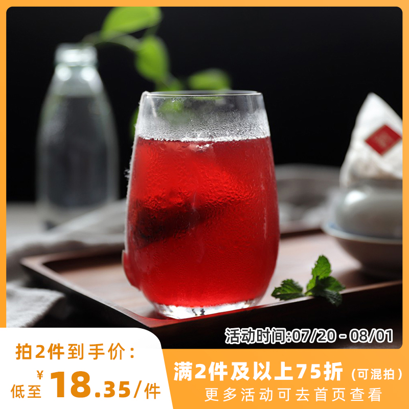 Mr Yu Luo No-cook Cold Plum Tea 10 tea bags Raw materials pack plum soup Non-plum powder