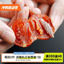Mr. Hulots tomato green plum pie filled with seedless candied cherry tomatoes sour and sweet craving-relieving snacks with black plums