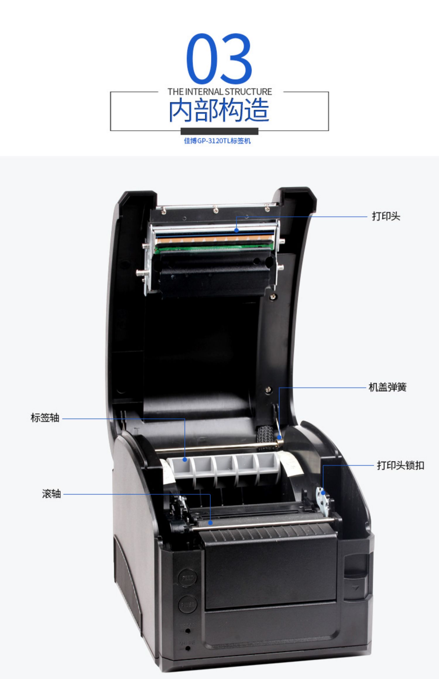 Jiabo gp3120TL Máy in mã vạch tự dính nhiệt Quần áo thẻ giá trang sức sữa trà cửa hàng thực phẩm nhãn máy mã QR trung tâm mua sắm siêu thị giá nhãn dán máy in - Thiết bị mua / quét mã vạch máy bắn mã vạch