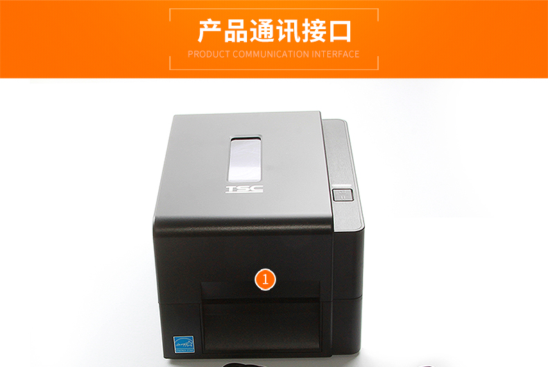 TSC TE244 / 344 máy in mã vạch thẻ quần áo tự dán nhiệt QR mã nhãn dán máy in nhãn đơn điện tử 唛 máy in giấy tráng giấy bạc - Thiết bị mua / quét mã vạch