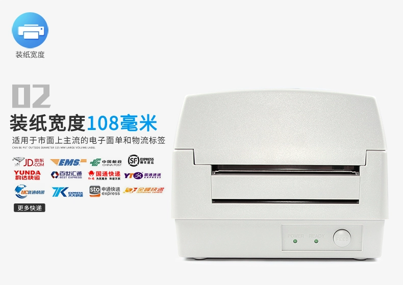 Hình ảnh Máy in thẻ CP-2140M 3140L OS-214PLUS Máy rửa nước truyền nhiệt printer Máy in mã vạch tự dính - Thiết bị mua / quét mã vạch