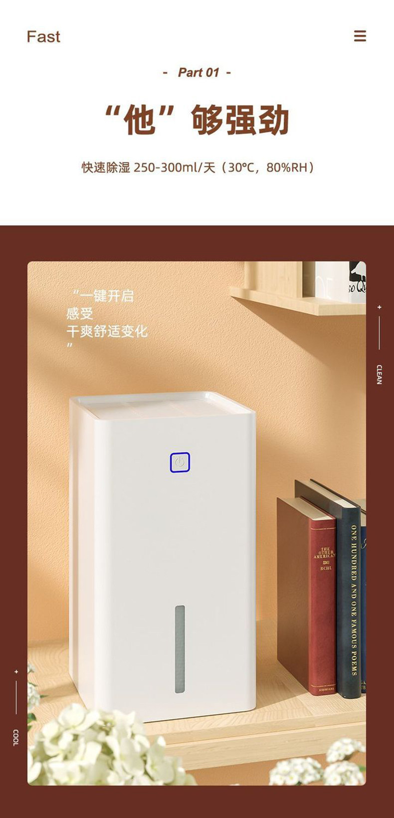 Осушитель воздуха vcj除湿机家用小型卧室抽湿机干燥去湿室内吸湿器空气除潮神器