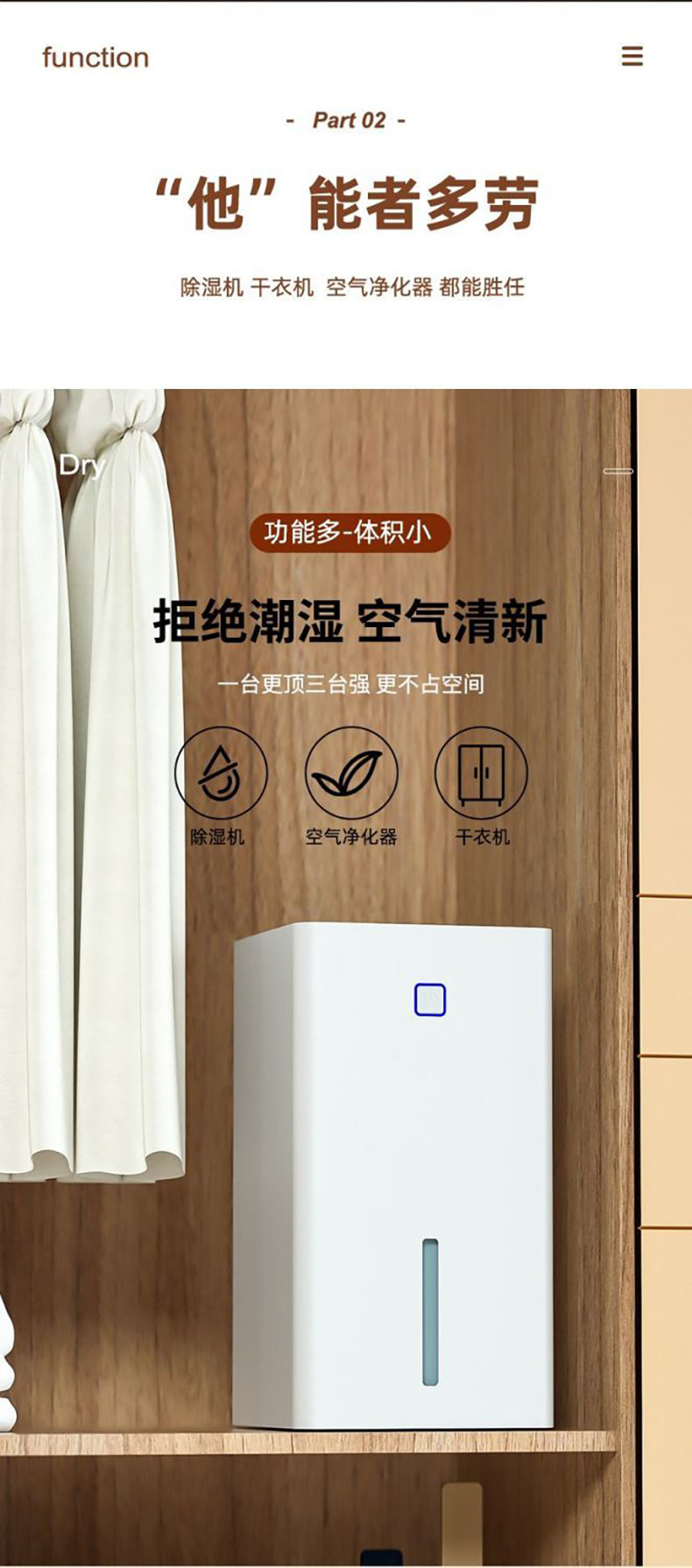 Осушитель воздуха vcj除湿机家用小型卧室抽湿机干燥去湿室内吸湿器空气除潮神器