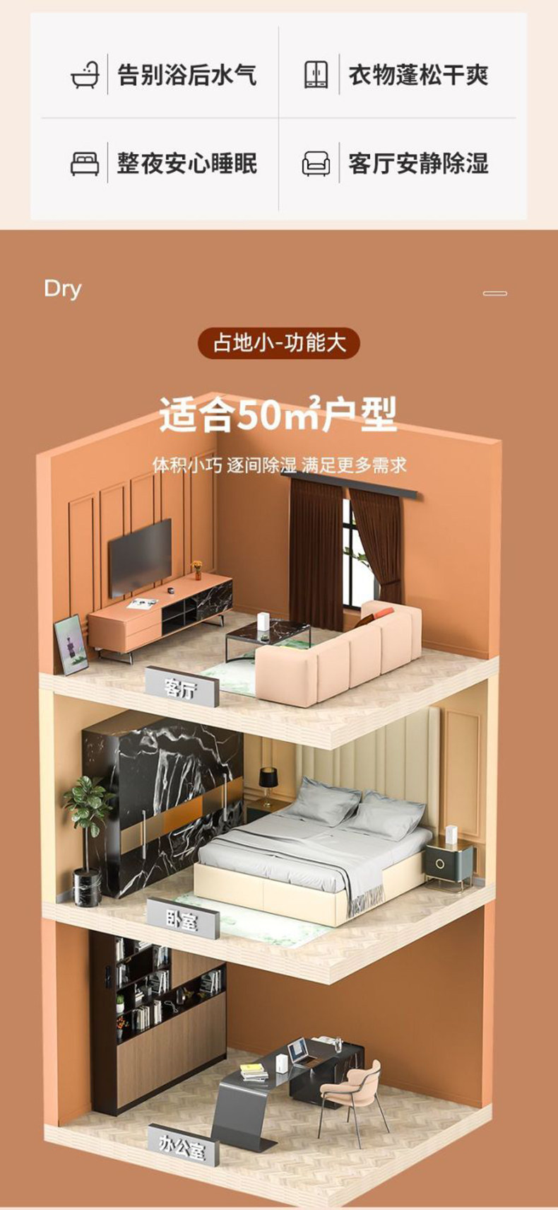 Осушитель воздуха vcj除湿机家用小型卧室抽湿机干燥去湿室内吸湿器空气除潮神器