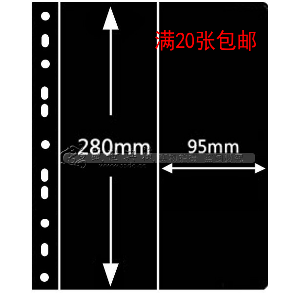 Yin's general nine-hole stamp, banknote, loose-leaf, inner page, insert (vertical 2 grids), black background, double-sided