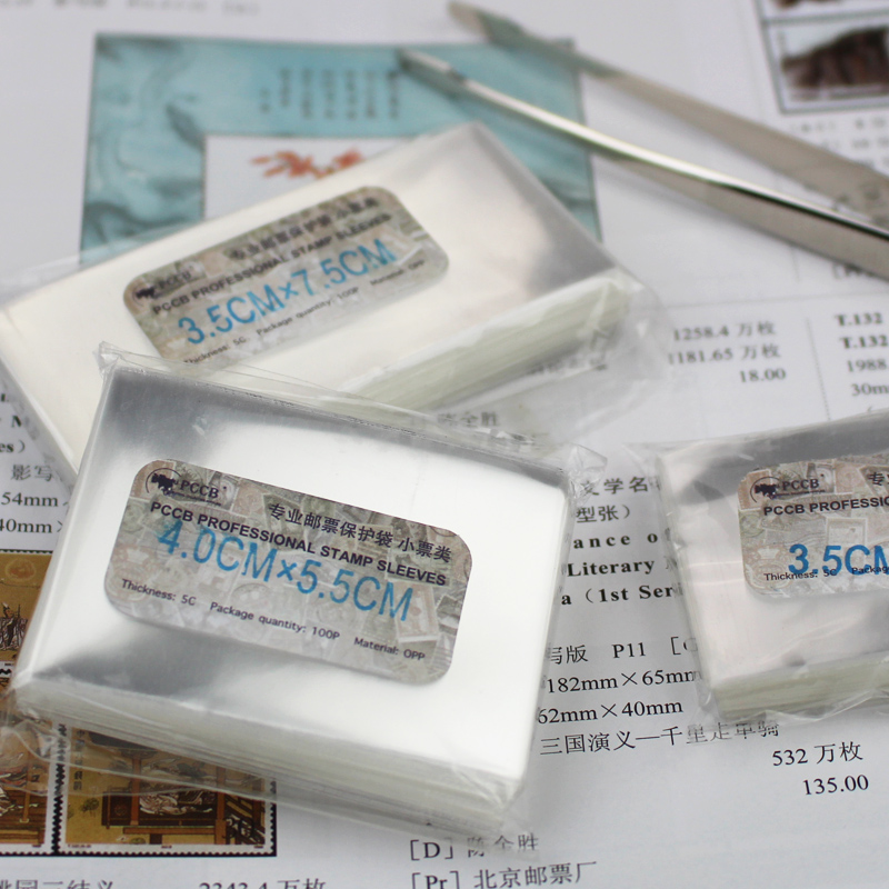 Mintai MINGT OPP stamp bag protective bag small ticket bag 3 0cm X 3 5cm X 5C stamp protection bag