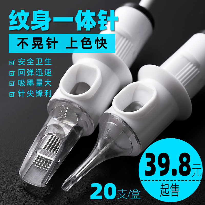 Dragon Tattoo Integrated Needle, Disposable 20-Pack, for Line Drawing, Shading, Tattoo Equipment, Tattoo Needles