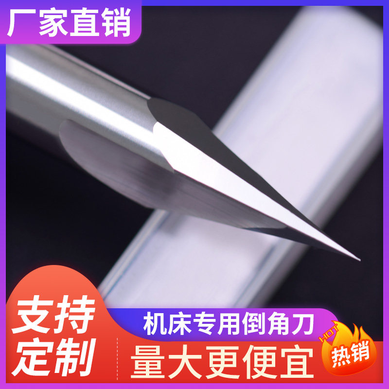 Tungsten steel alloy three-edge chamfering knife 90 degrees 45 ° 60 degrees 30 degrees 120 degrees 45 degree machining center CNC tool