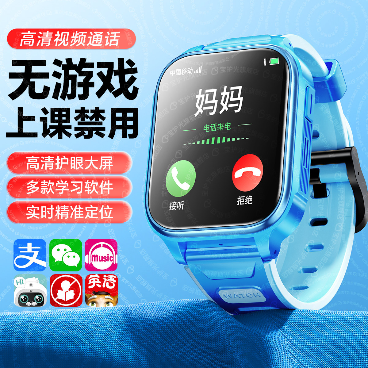 [Official Genuine Product] Children's Smartwatch for Girls and Boys 2025 New Model for Middle School Teenagers, Wifi, Elementary School Students, Positioning, No Games, Card-Supporting, 5g Full Network, 4g Smartwatch