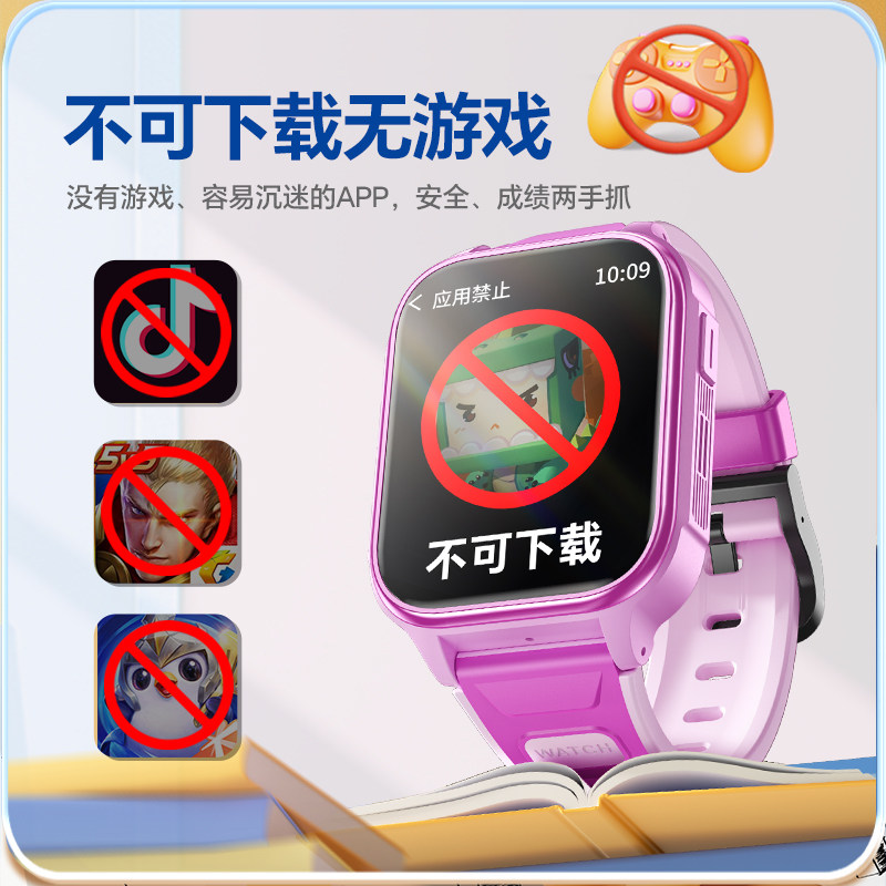 [Official Genuine Product] Children's Smartwatch for Girls and Boys 2025 New Model for Middle School Teenagers, Wifi, Elementary School Students, Positioning, No Games, Card-Supporting, 5g Full Network, 4g Smartwatch