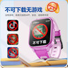[Official Genuine Product] Children's Smartwatch for Girls and Boys 2025 New Model for Middle School Teenagers, Wifi, Elementary School Students, Positioning, No Games, Card-Supporting, 5g Full Network, 4g Smartwatch