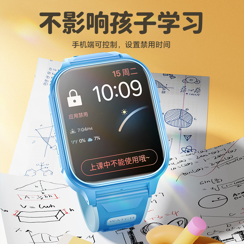 [Official Genuine Product] Children's Smartwatch for Girls and Boys 2025 New Model for Middle School Teenagers, Wifi, Elementary School Students, Positioning, No Games, Card-Supporting, 5g Full Network, 4g Smartwatch