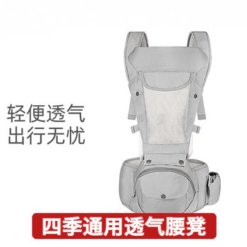 Zedbed Baby Waist Stool Is a Lightweight and Breathable Carrier That Can Be Used in All Seasons, Both Front and Back, a Magical Tool for Holding Babies and a Baby Seat for Going Out