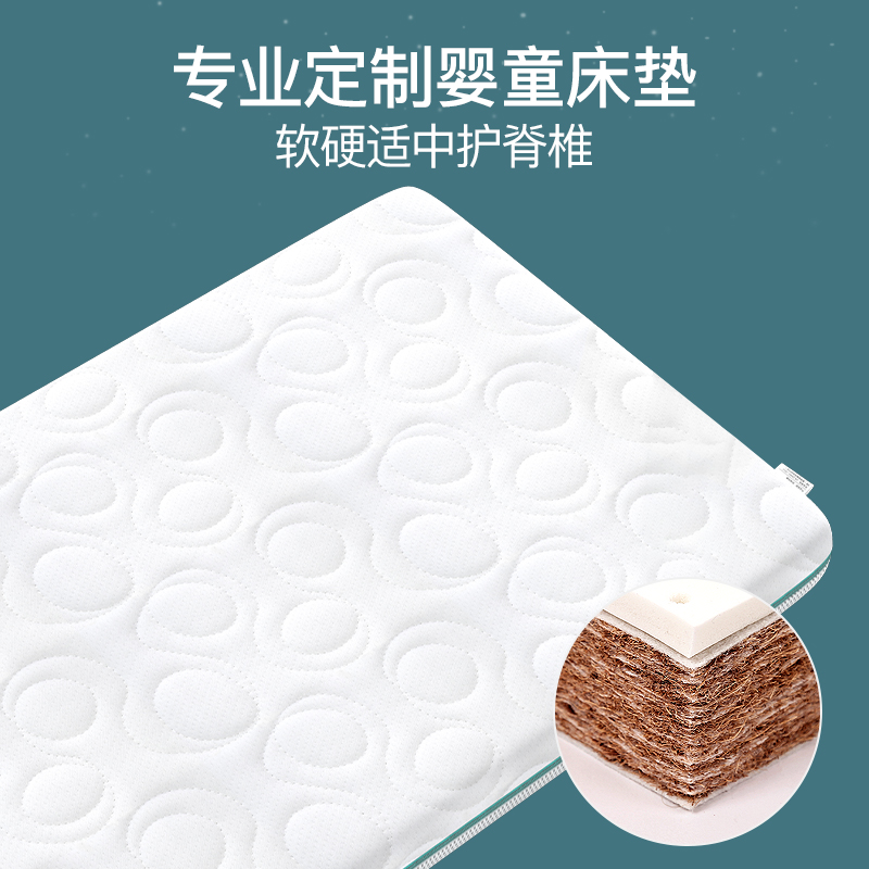 zedbed coconut palm brown cot brown cushion baby mattress Children's latex mattresses available in all seasons Available to be breathable