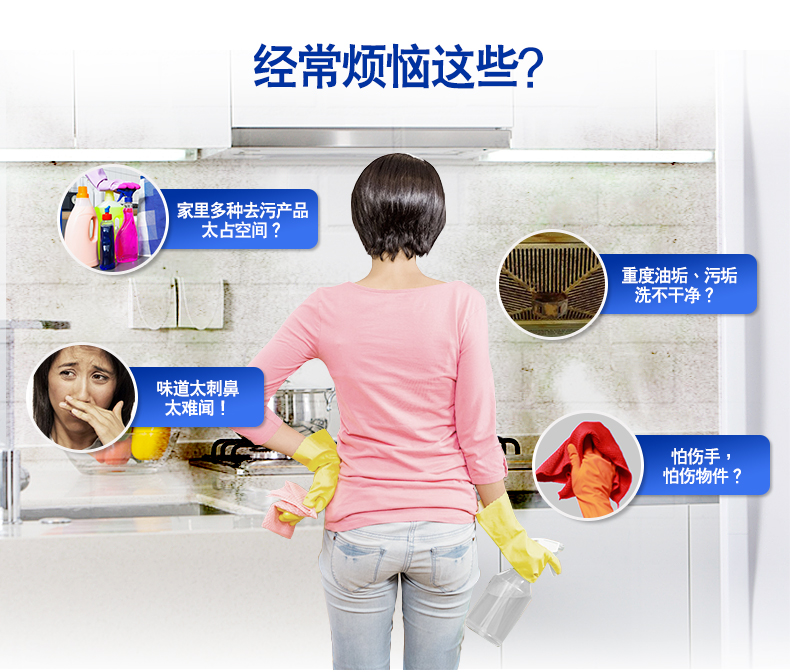 tẩy trắng nắp nhựa bồn cầu Blue Weibao đa năng làm sạch đa mục đích tẩy dầu mỡ nhà bếp phạm vi làm sạch mạnh mẽ đến bụi bẩn dầu nặng - Trang chủ 	nước tẩy trắng nhà tắm